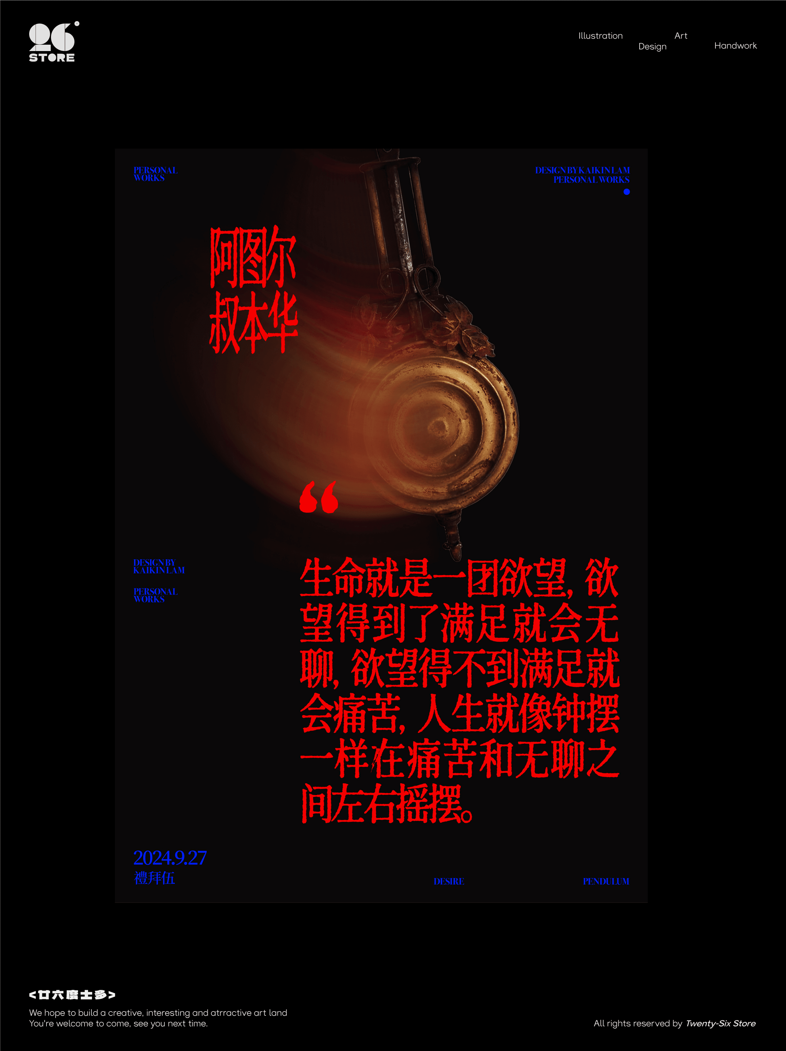 20241210151934837-1040g2sg31b40p5dr7m705nn4cjdg8epfhc0t0o0