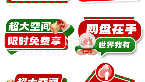 Ưu Đãi Giáng Sinh & Tết Dương Lịch: Livestream Khuyến Mãi Cho Dân Thiết Kế!-GenZ Academy