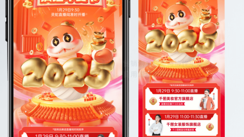 Poster khuyến mãi dành cho sự kiện Snake Year Sale-GenZ Academy