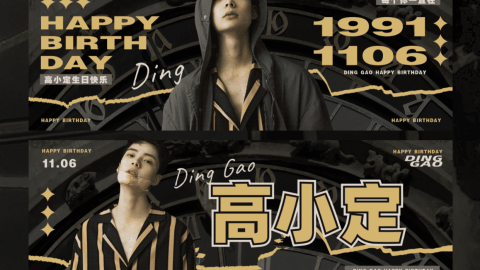 Poster Handheld Chữ Lớn Phong Cách Tối Giản - Thiết Kế Độc Đáo Cho Fan Ủng Hộ Thần Tượng-GenZ Academy