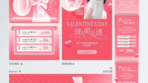 Poster Valentine Đơn Giản - Thiết Kế Quảng Cáo Hoạt Động Thẩm Mỹ & Làm Đẹp Chuyên Nghiệp-GenZ Academy