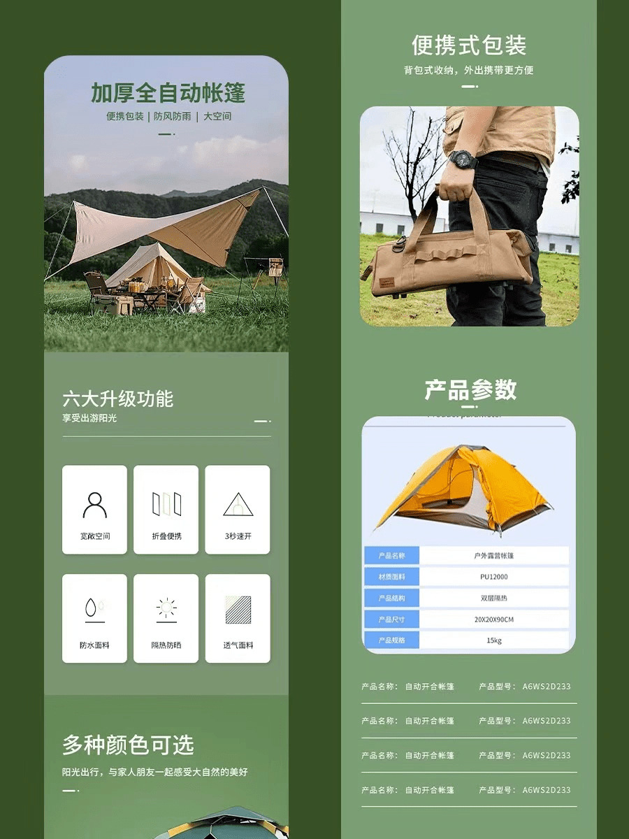 20250212191144524-1040g2sg30qvrfokhhk4g5nne7ig0bocs8qf8m68