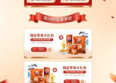 Thiết Kế Trang Chủ Cửa Hàng, Photoshop Hình Ảnh Chuyên Nghiệp.-GenZ Academy