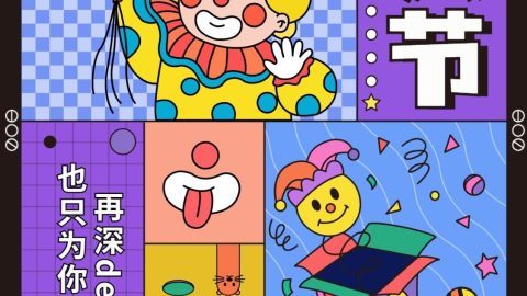 Poster điện thoại di động chúc mừng ngày Cá tháng Tư-GenZ Academy