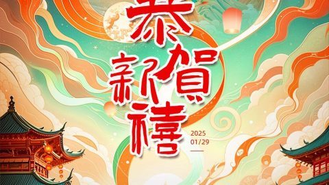 Xu hướng toàn màn hình poster dọc AIGC-GenZ Academy