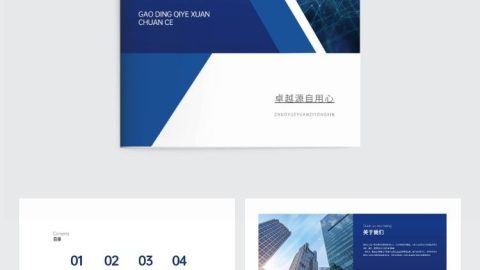 Brochure Doanh Nghiệp - Thiết Kế Đẳng Cấp, Chuyên Nghiệp & Hiện Đại-GenZ Academy