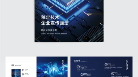 Ấn phẩm thương hiệu IT & Internet – Nâng tầm nhận diện, khẳng định giá trị!-GenZ Academy