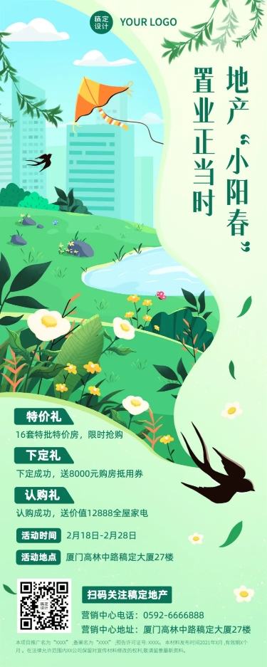 Poster nghệ thuật hoạt hình quảng cáo bất động sản - GenZ Academy-GenZ Academy