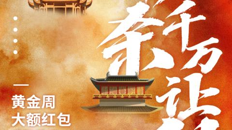 Poster quảng cáo bất động sản mừng ngày quốc khánh-GenZ Academy