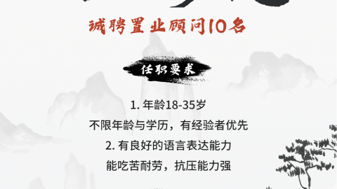 Poster quảng cáo bất động sản mừng ngày quốc khánh-GenZ Academy