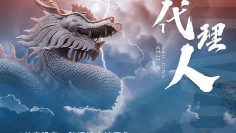 Thiết Kế Poster Doanh Nghiệp. Chuyên Nghiệp, Đẳng Cấp!-GenZ Academy