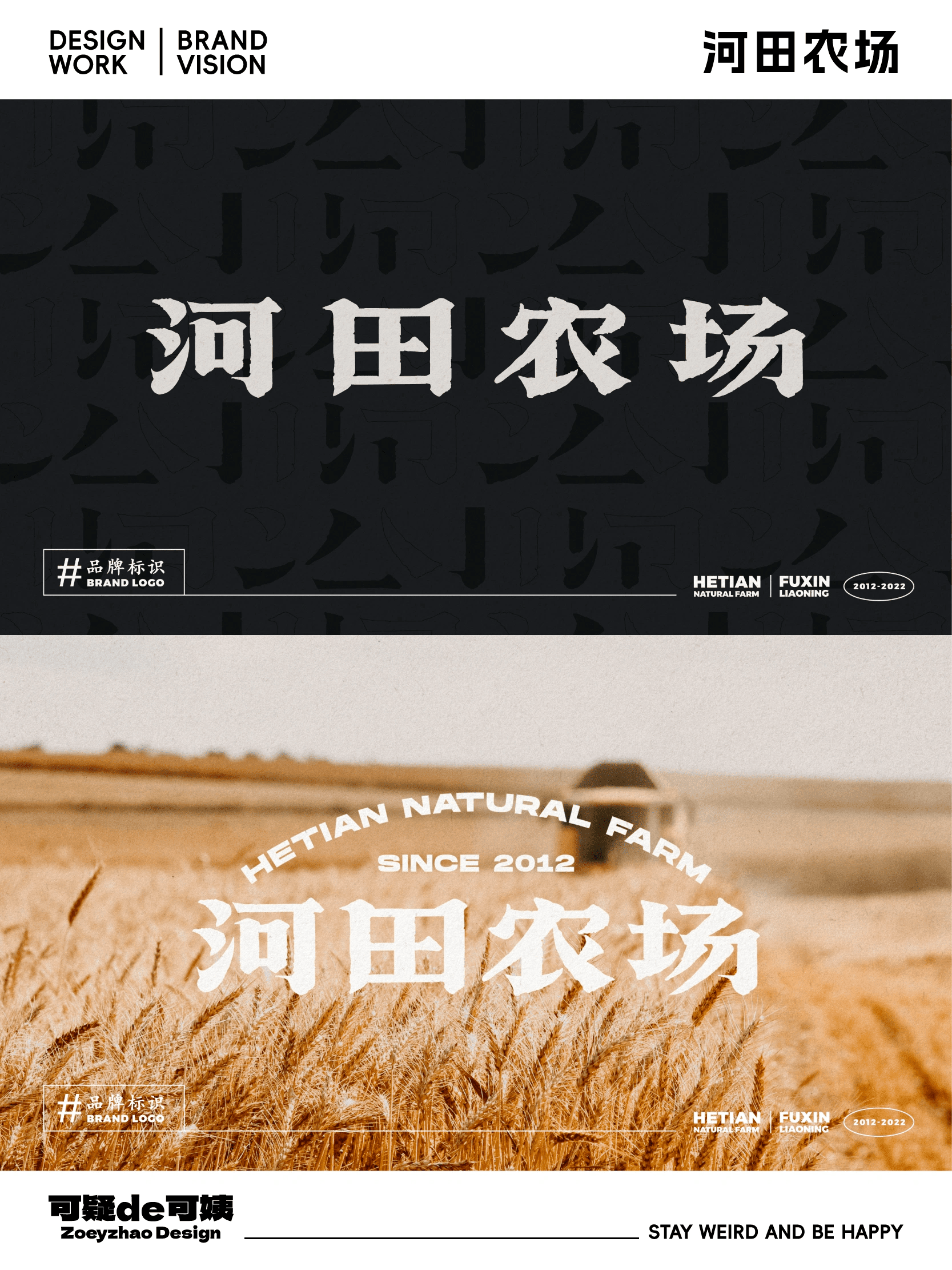 20250302201802520-1040g2sg30tgkab4bkm205oo4r7gkhsjvcr4a4ho