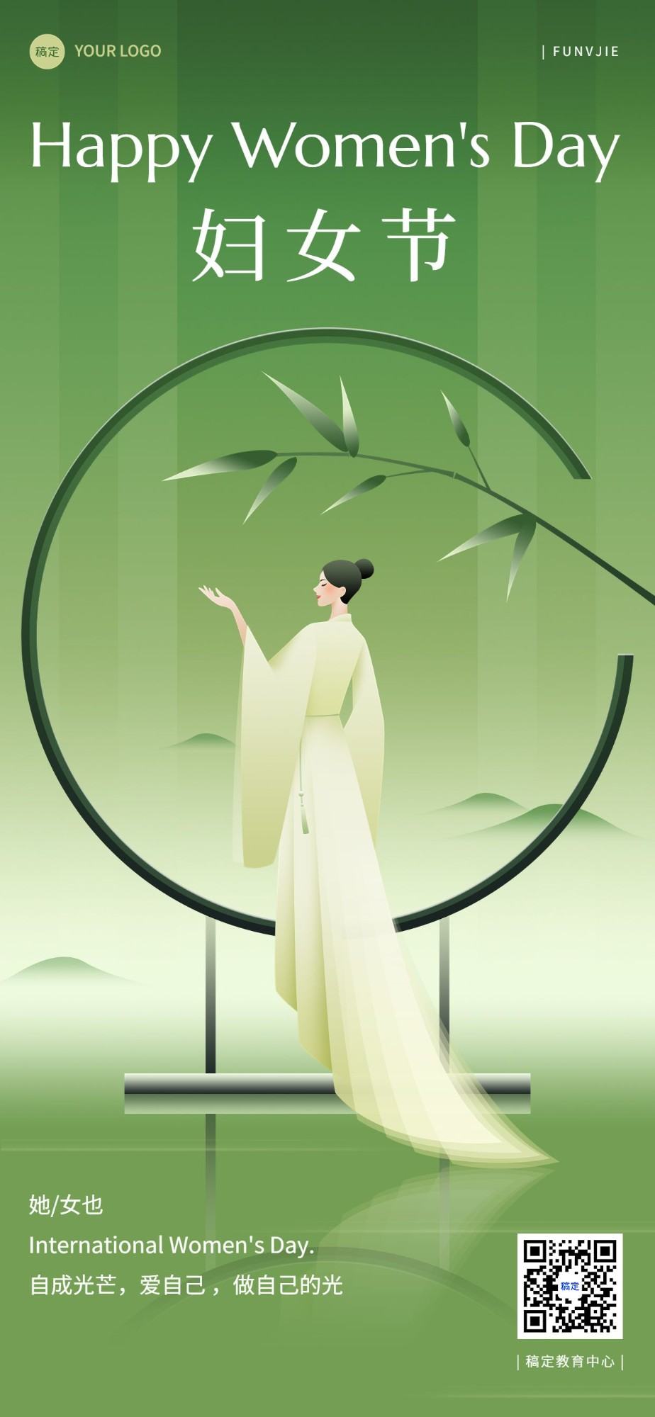 Thiết Kế Poster 8/3 Phong Cách, Tôn Vinh Phụ Nữ Ngành Giáo Dục - GenZ Academy-GenZ Academy