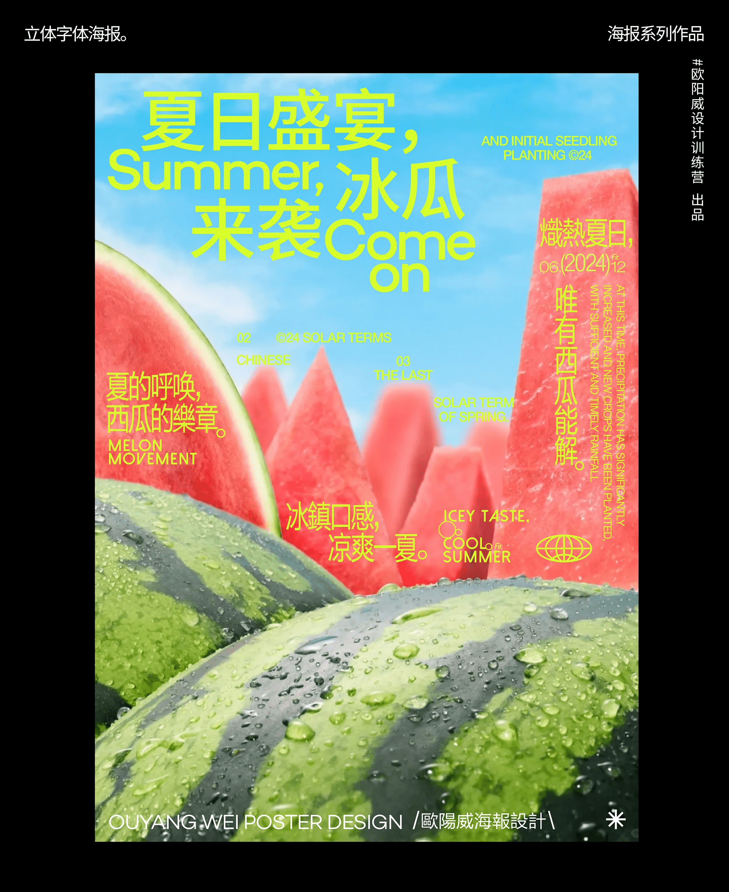 20250303195722615-tải xuống (5)