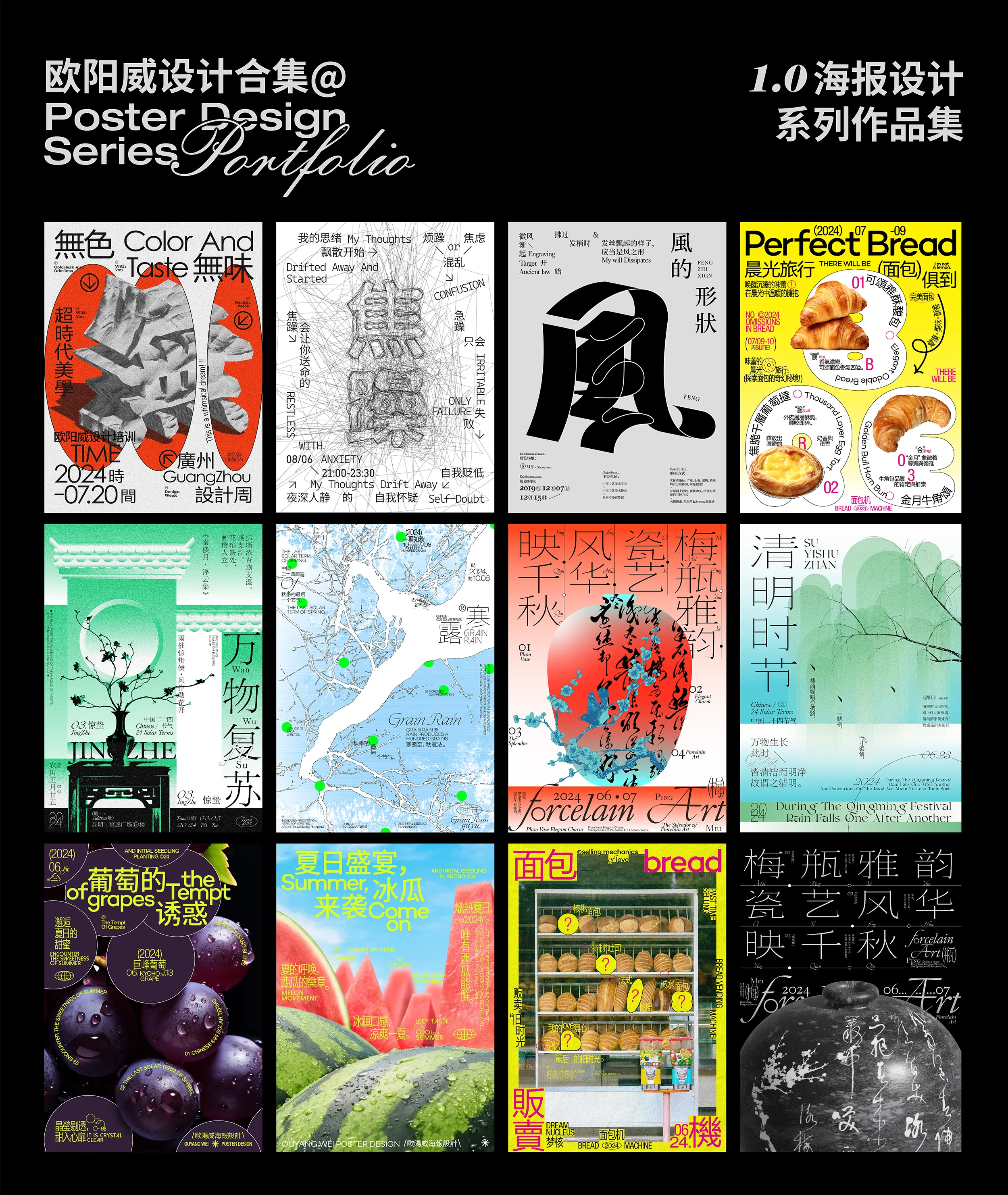 BỘ SƯU TẬP THIẾT KẾ POSTER | PORTFOLIO ĐANG ĐƯỢC CẬP NHẬT-GenZ Academy