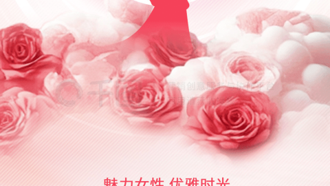 Poster Quảng Bá Ngày 8/3 Cho Nha Khoa & Y Tế - Thiết Kế Sáng Tạo, Nâng Tầm Thương Hiệu!-GenZ Academy