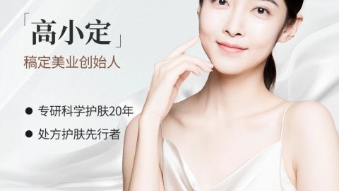 Ảnh Đại Diện Nền Đơn Giản Cho Ngành Làm Đẹp PSD-GenZ Academy