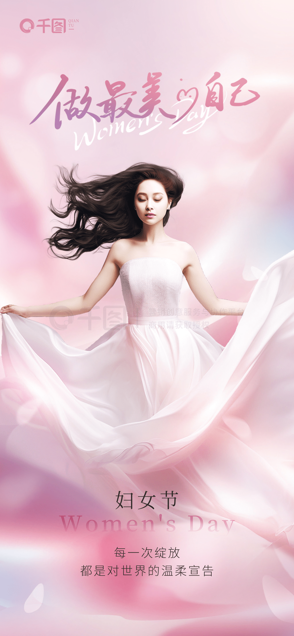 Poster Quảng Bá Ngày 8/3 Ngành Thẩm Mỹ Nền Hồng Pastel-GenZ Academy