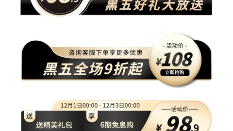 Mẫu  Phối Cảnh Đen Vàng Black Friday PSD-GenZ Academy