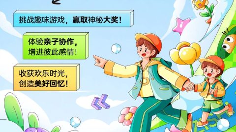 Poster Hoạt Động Dã Ngoại Gia Đình - Thiết Kế Phong Cách Anime-GenZ Academy