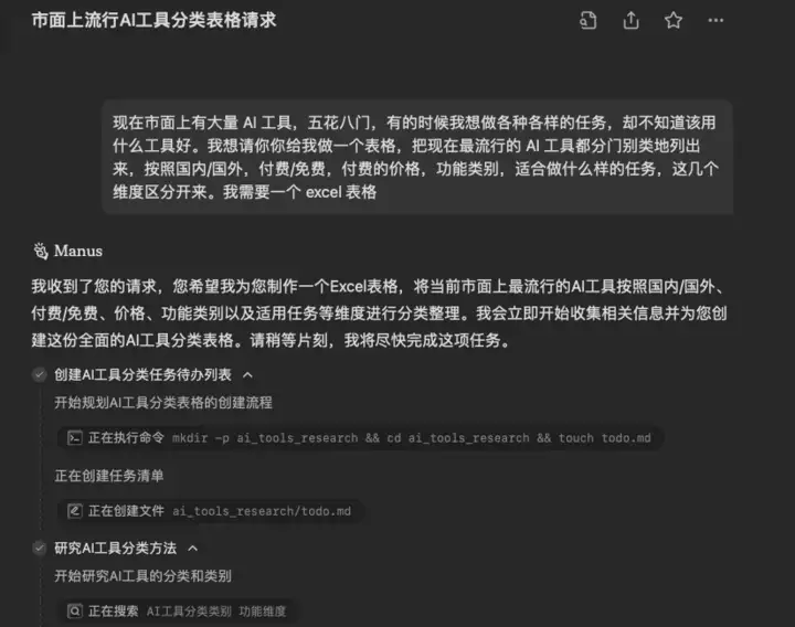 20250310144907705-genzacademy-vn