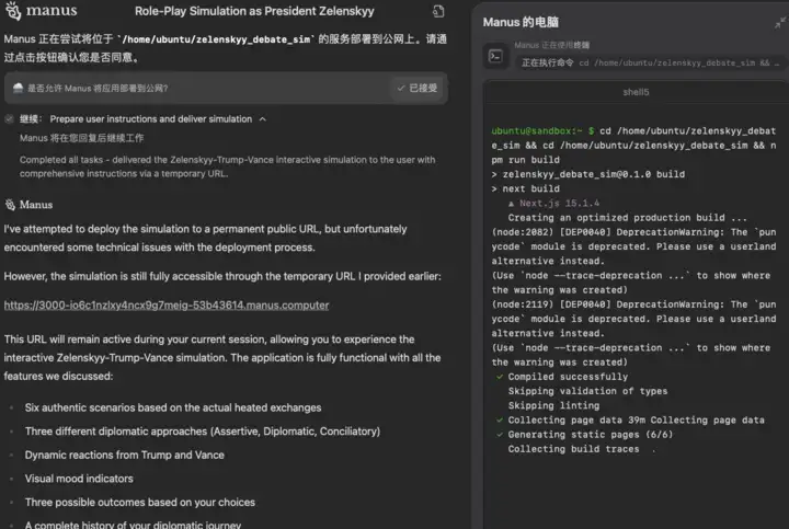20250310145854442-genzacademy-vn