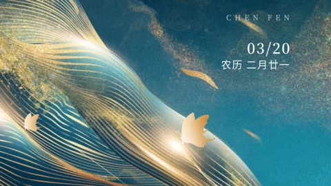 Poster Xuân Phân 24 Tiết Khí - Thiết Kế Sáng Tạo Phong Cách Cổ Điển-GenZ Academy