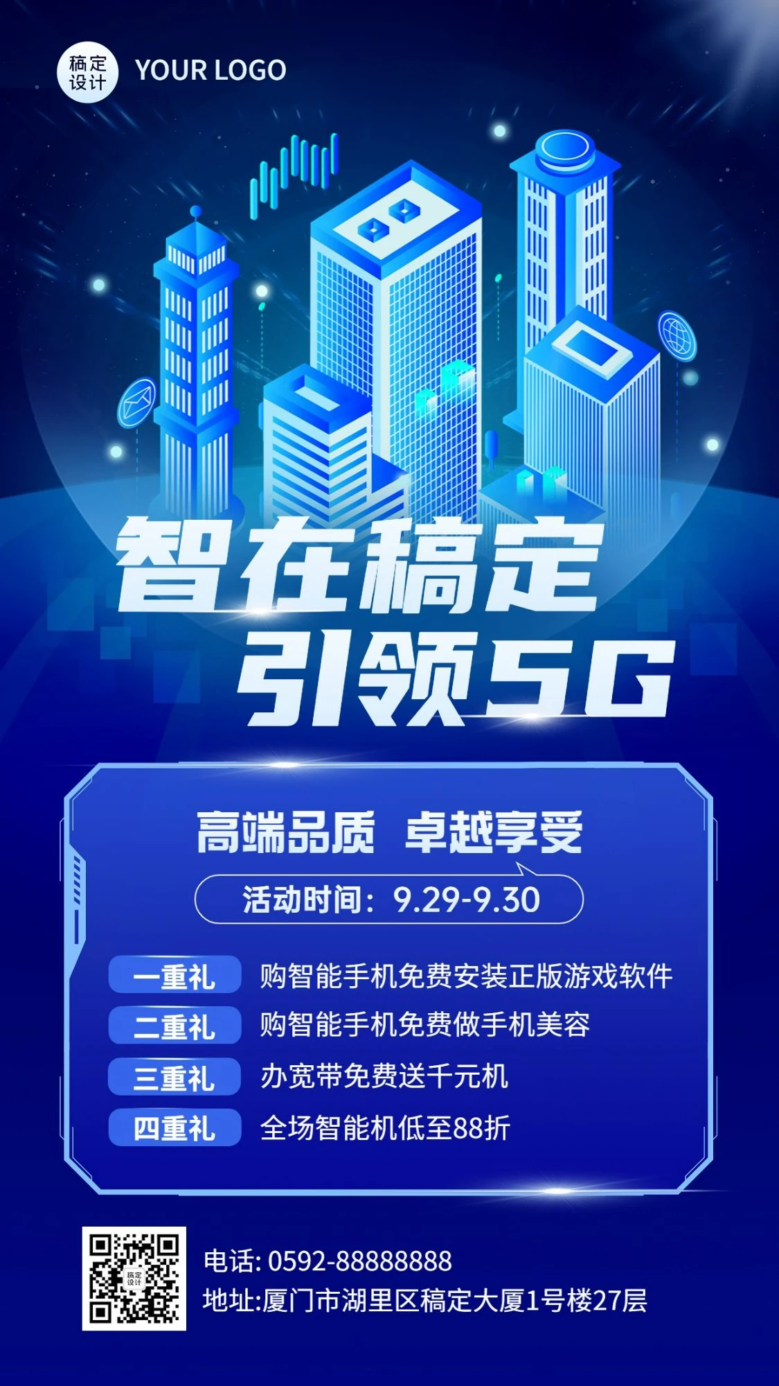 Poster quảng cáo băng thông rộng viễn thông - GenZ Academy-GenZ Academy