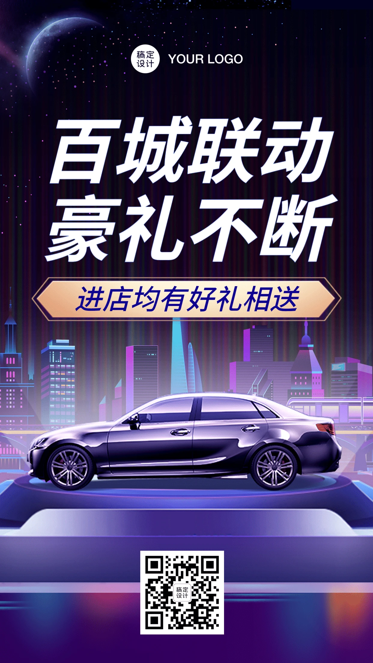 Poster quảng cáo công nghệ xe hơi phong cách điện thoại di động-GenZ Academy