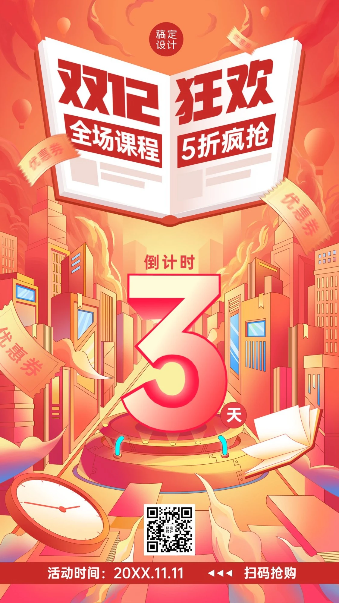 Thiết Kế Poster Dọc Bùng Nổ Sáng Tạo! - GenZ Academy-GenZ Academy