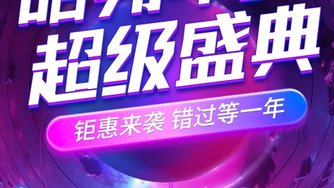 Poster quảng cáo công nghệ điện thoại di động ô tô.-GenZ Academy