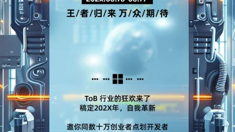 CNTT Internet ra mắt sản phẩm mới tiếp thị poster dọc tương lai.-GenZ Academy