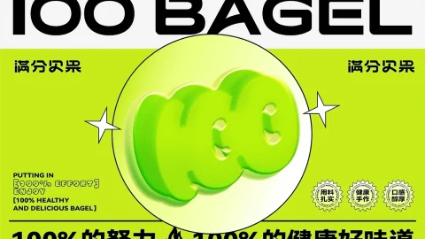 Góc cảm hứng~ Thiết kế thương hiệu Bagel 100 điểm hoàn hảo-GenZ Academy