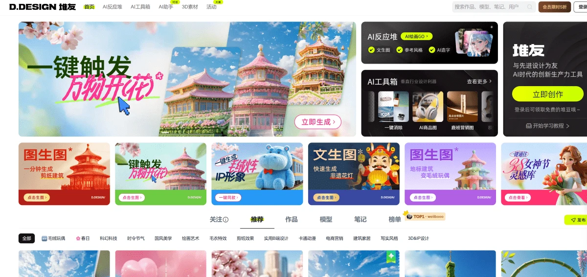 20250318181714544-genzacademy-vn
