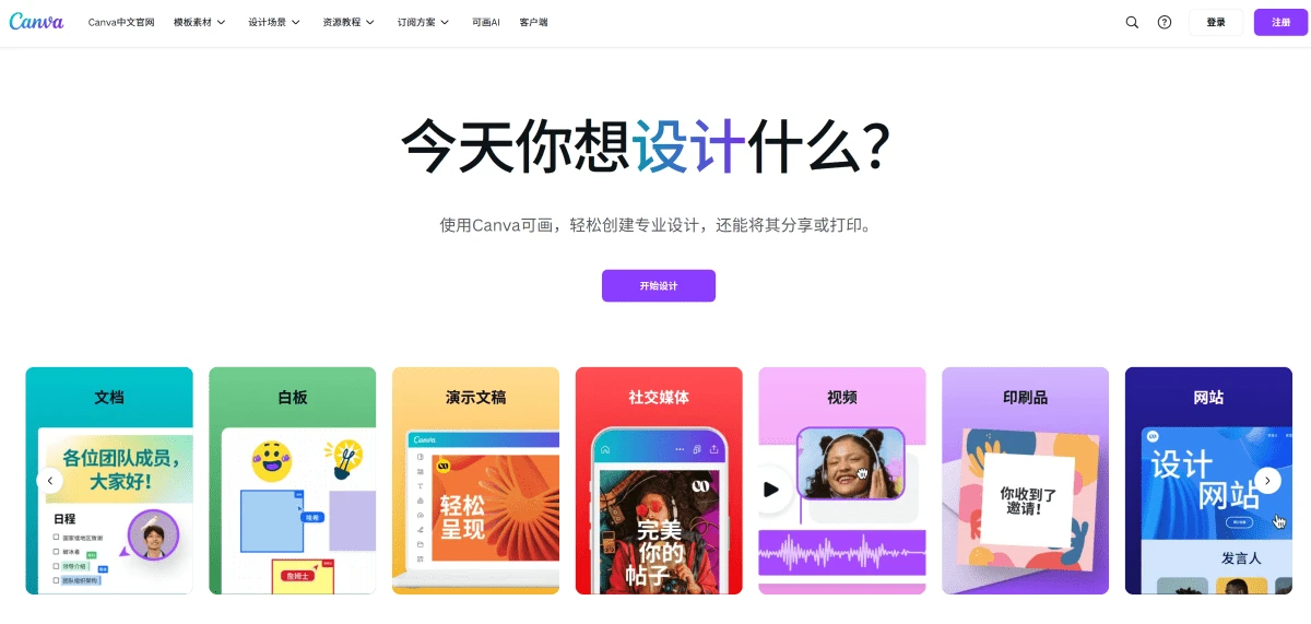 20250318181716262-genzacademy-vn