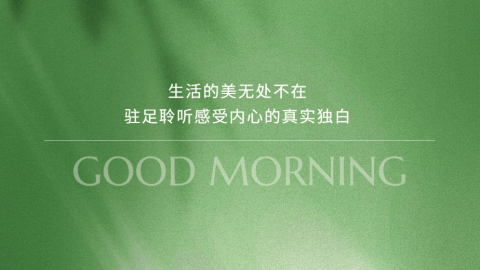 Poster Bất Động Sản Với Ánh Sáng Tươi Mới Và Thiết Kế Tích Cực.-GenZ Academy