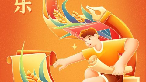 Thiết Kế Poster Mobile Ngày Lao Động 1/5 Cho Ngành Giáo Dục.-GenZ Academy