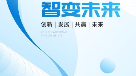 AI kỹ thuật số trí tuệ nhân tạo hoạt động công nghệ quảng cáo poster dọc-GenZ Academy