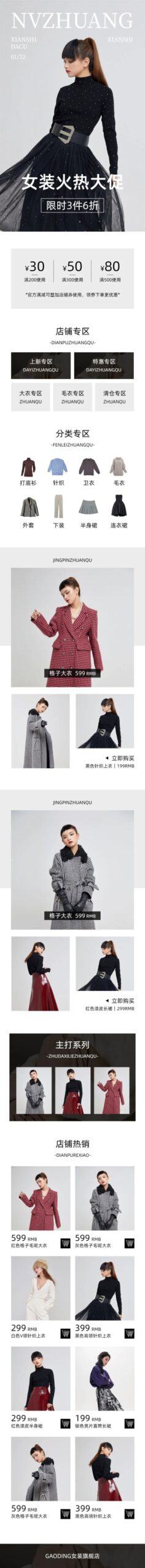 Thiết Kế Trang Chủ Cửa Hàng Thời Trang Nữ & Túi Xách Cho Di Động. - GenZ Academy-GenZ Academy