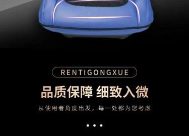 Phong cách kinh doanh thương mại điện tử,  phụ tùng ô tô, đệm ghế trang chi tiết!-GenZ Academy