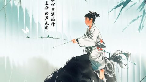 Thiết Kế Poster Dọc Toàn Màn Hình Phong Cách Trung Hoa.-GenZ Academy