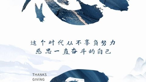 Poster chúc mừng ngày lễ bất động sản theo phong cách văn học.-GenZ Academy