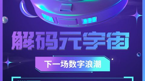 Poster giới thiệu chủ đề metaverse theo phong cách công nghệ.-GenZ Academy
