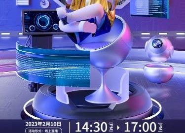 Poster Quảng Bá Triển Lãm 3D, Kết Nối Doanh Nghiệp và Cộng Đồng.-GenZ Academy