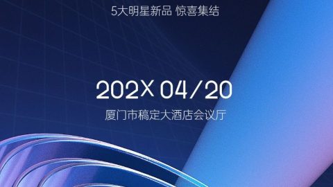 Thiết Kế Poster Mời Tham Dự Hội Nghị Doanh Nghiệp IT Dạng Dọc Toàn Màn Hình.-GenZ Academy