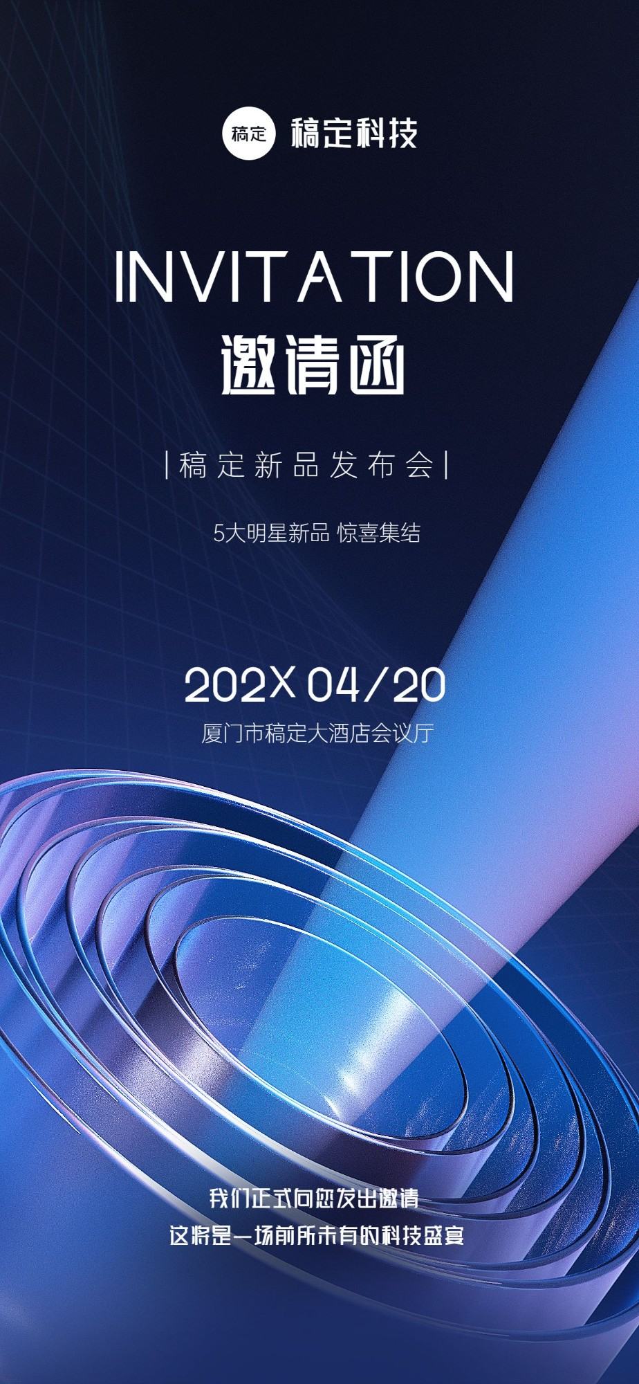 Thiết Kế Poster Mời Tham Dự Hội Nghị Doanh Nghiệp IT Dạng Dọc Toàn Màn Hình.-GenZ Academy