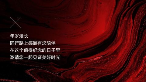 Poster Điện Thoại Mời Tham Dự Sự Kiện Sang Trọng Với Màu Đen Đỏ.-GenZ Academy