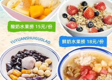Poster dài quảng cáo dịch vụ cắt trái cây và salad trái cây.-GenZ Academy