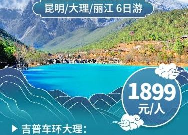 Tuyến du lịch tiếp thị cảnh thực dài poster hình ảnh.-GenZ Academy