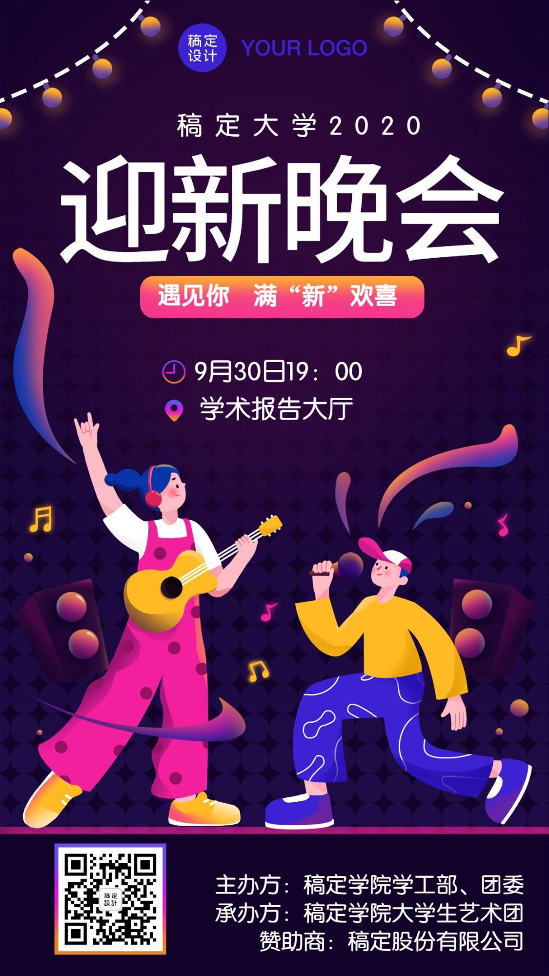 Poster tiệc chào mừng sinh viên mới của trường đại học.-GenZ Academy